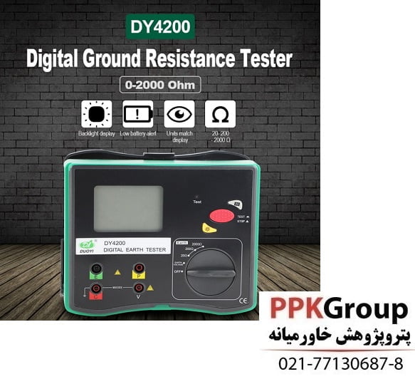 Digital DY4200 Ground Resistance Tester