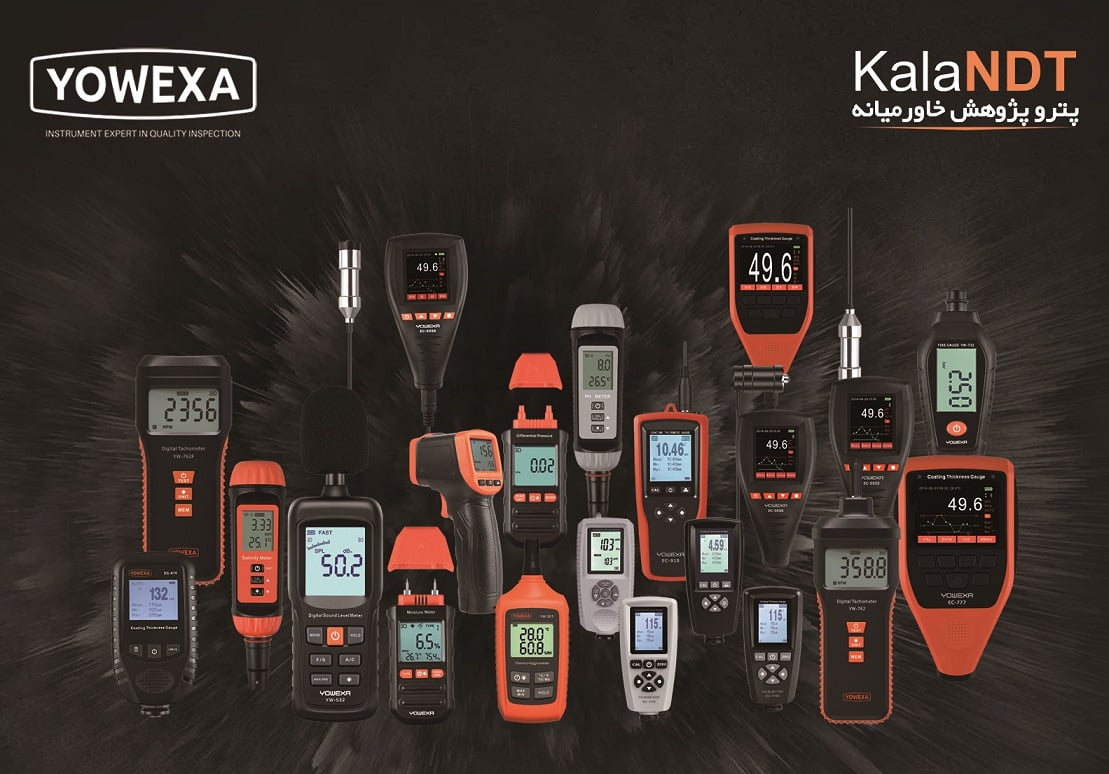 محصولات شرکت YOWEXA