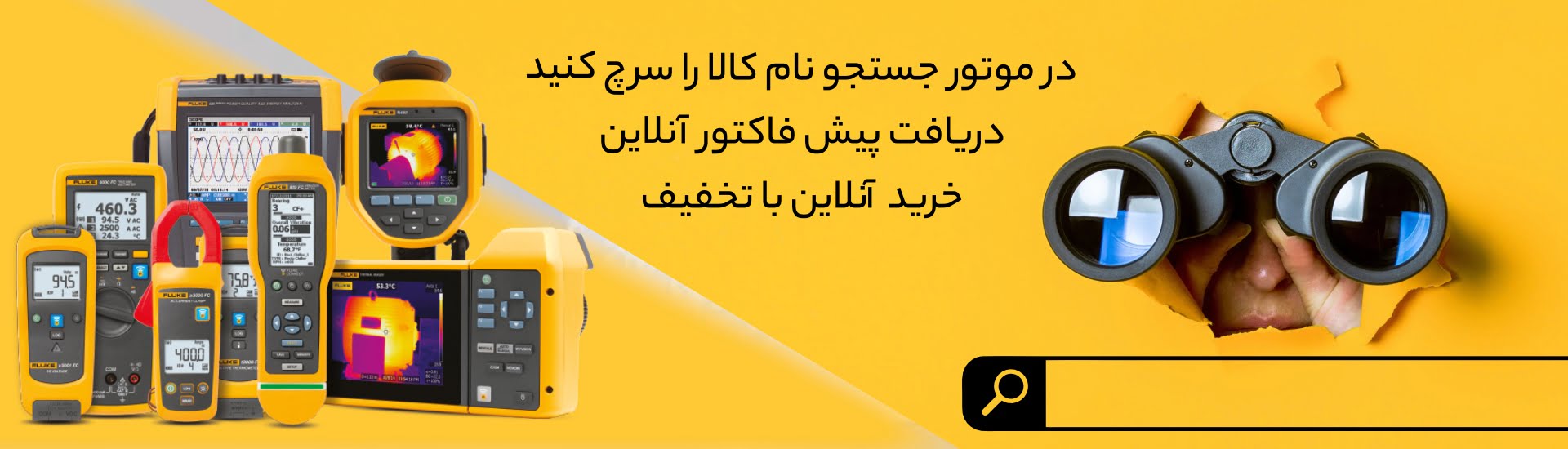 شرکت پترو پژوهش خاورمیانه ارائه دهنده ملزومات بازرسی غیر مخرب و تست رنگ و پوشش