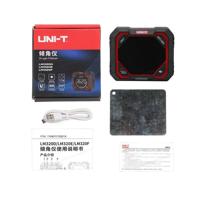 LM-320D