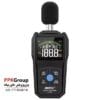 صوت سنج دیجیتالی مستک مدل SL720B