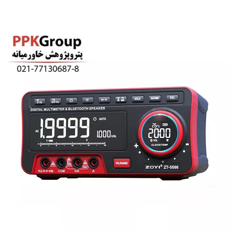 خرید مولتی متر دیجیتال زویی مدل ZT-5566