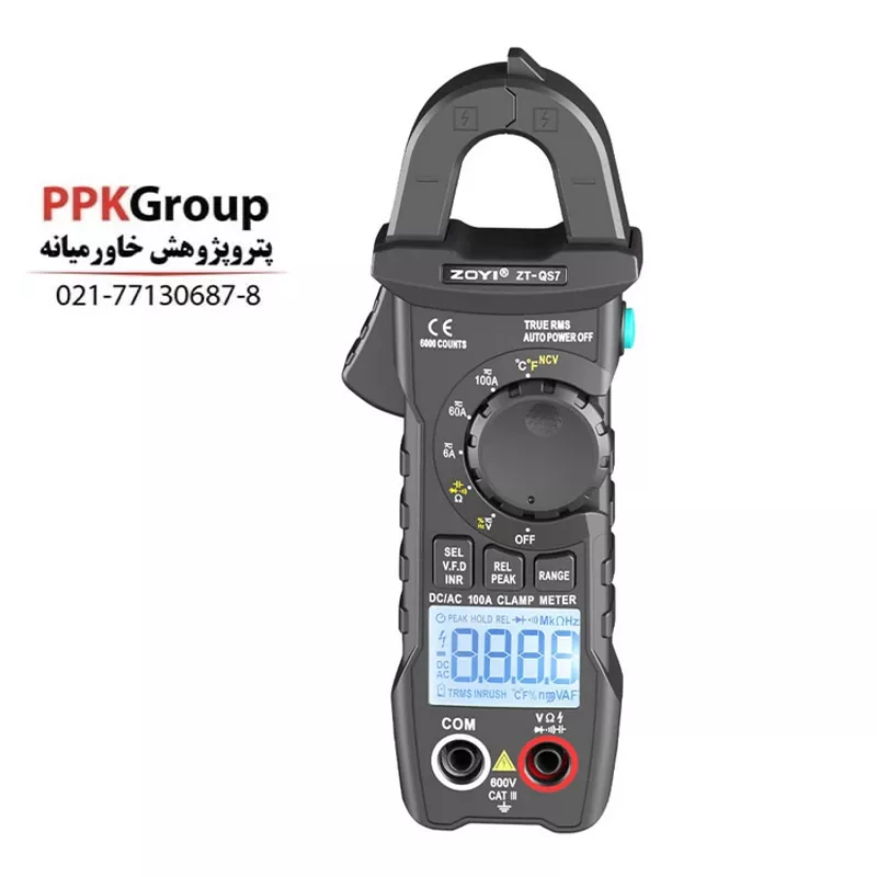 خرید مولتی متر کلمپی زویی مدل ZT-QS7